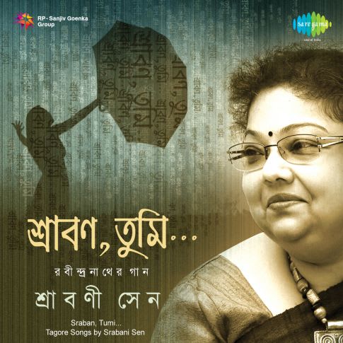 Free Download Rabindra Song In Bangladesh