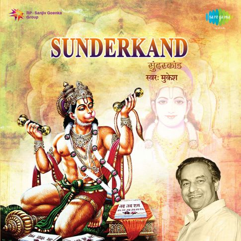 Free Download Sunderkand By Mukesh In Hindi