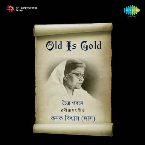 old is gold old is gold