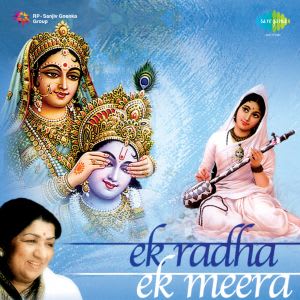 Krishna songs free download