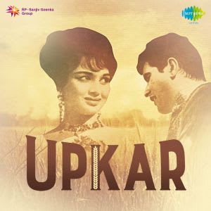 Upkar by Various Artistes