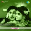 Odayile Oru Thamarai Poo - Thalaivan - 3610156101369-thalaivan-tamil_1421675726