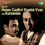 Hits Of Hemu Ga... Hemu Gadhvi - 70612_1428554897
