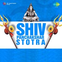 Shiv Panchakshar Stotra Song Mp3 Download Lyrics shiv panchakshar stotra song mp3