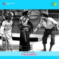 Thayin manikodi parir mp3 songs free, download starmusiq