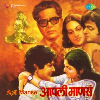 wah wah ramji jodi kya banayi mp3 song download