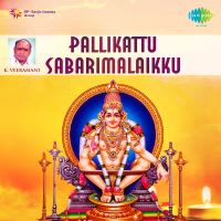 Onnam Thiruppadi Song Mp3 Download Skachayte besplatno video onnam thiruppadi saranam pon ayyappa v mp3 ili mp4 formate. onnam thiruppadi song mp3 download