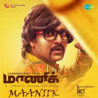 Download Mama Marugaya Mp3 Song Download Maaniik