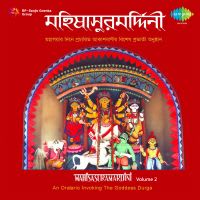 Jago Durga Dashapraharanadharinee Song Mp3 Download Lyrics jago durga dashapraharanadharinee song