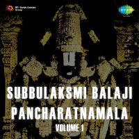 ms subbulakshmi bhavayami gopalabalam mp3 free download ms subbulakshmi bhavayami gopalabalam mp3 free download