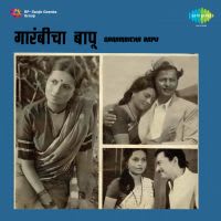 Dharani Mandala Madhyadolage Song Mp3 Download Lyrics dharani mandala madhyadolage song mp3