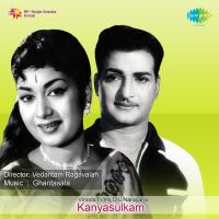 Nannu Dochu Kunduvatey Song Mp3 Download Lyrics Watch inthe inthenaa official telugu song video from the movie nannu dochukunduvate to set this song as your caller tunes. nannu dochu kunduvatey song mp3