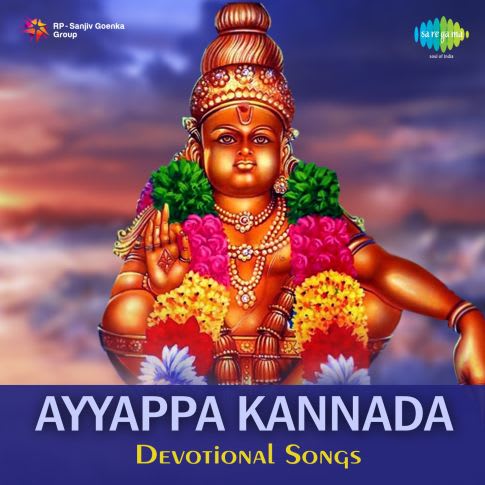 kannada devotional songs album