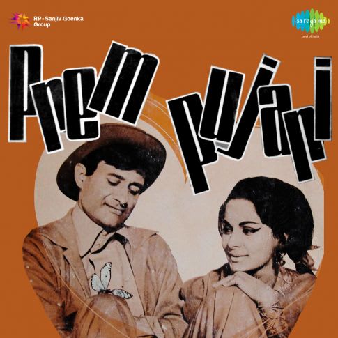 Prem Pujari Songs, Prem Pujari Movie Songs MP3 Download | Saregama.com