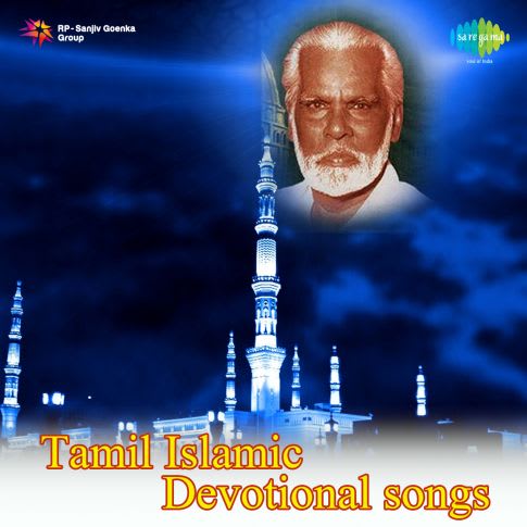 new tamil islamic songs mp3 free download