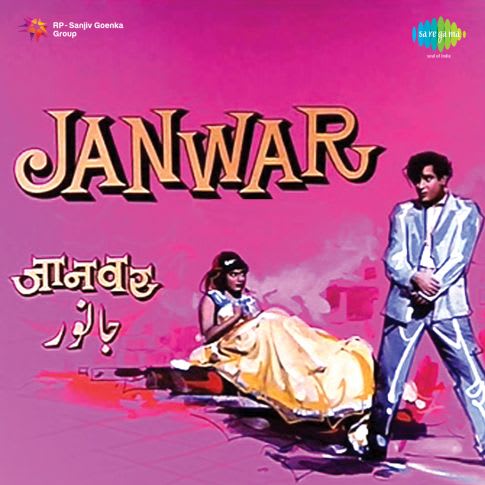 cartoon janwar wala