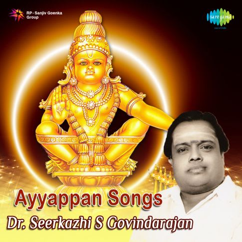 Ayyappan Songs Mp3