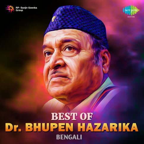 Bhupen Hazarika Bengali Songs Download