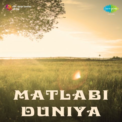 Image result for film (Matlabi Duniya)(1961)