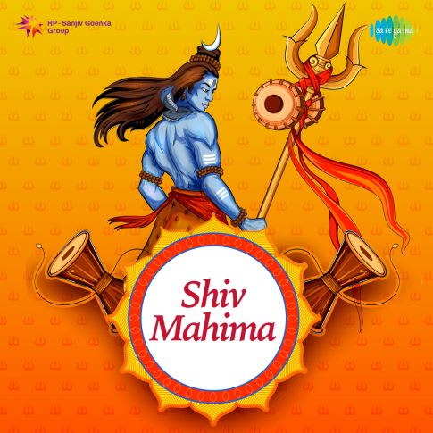 shiv mahima by rameshbhai oza shiv mahima by rameshbhai oza