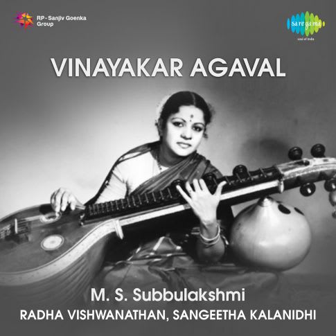 vinayagar agaval mp3 ms subbulakshmi free download