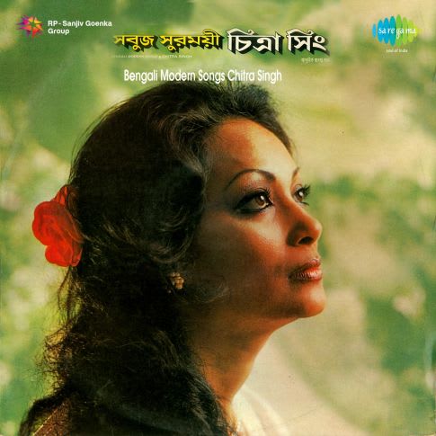 Best Of Chitra Singh Bangla Mp3 Songs