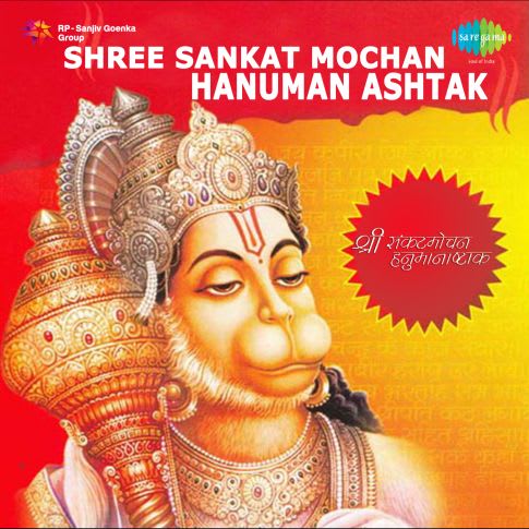 Sankat mochan hanuman ashtak