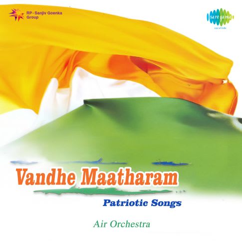 vande mataram song Telugu free download