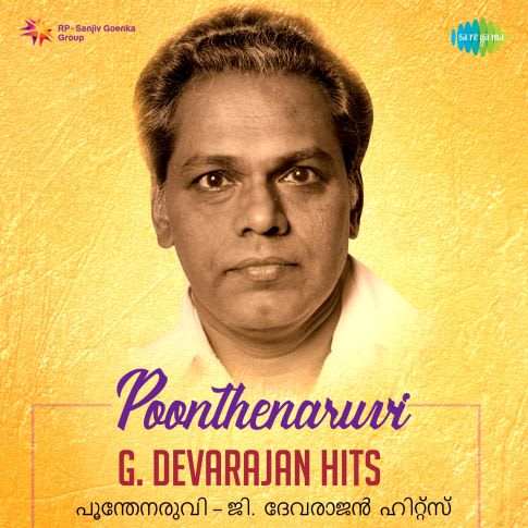 Poonthenaruvi - G. Devarajan Hits by Various Artistes