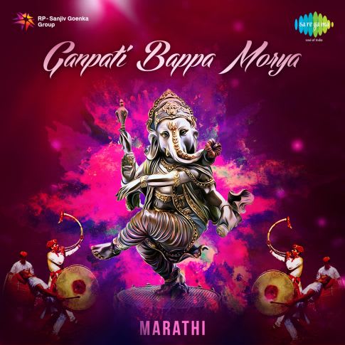 Ganpati Bappa Morya A Marathi By Various Artistes