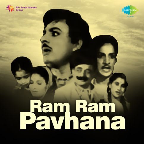 Film Shapath Mp3 Song Free Download