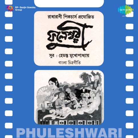 Tapur Tupur Brishti Jhare Song Mp3 Download Lyrics Tapur tupur brishti nupur song dance #rosogolla mp3 duration 2:50 size 6.48 mb / ishita chatterjee creation 5. tapur tupur brishti jhare song mp3