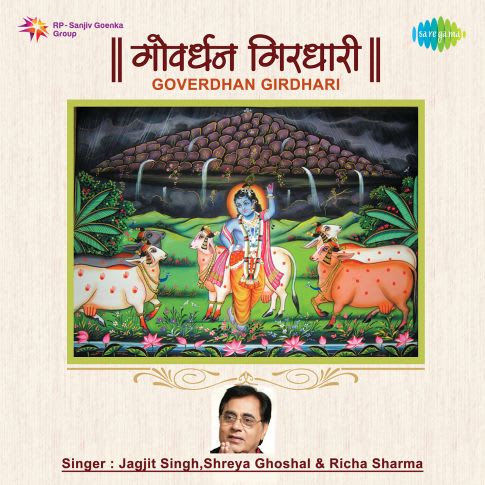 Hey Gopal Hey Gopal Govind Song Mp3 Download Sumit sharma 11 years ago. saregama