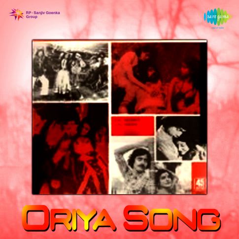 Oriya Songs By Akshaya Mohanty Listen to randi pua ananta from akshaya mohanty's modern oriya songs: saregama