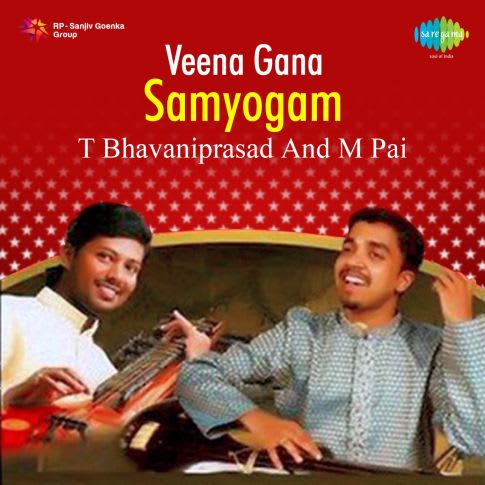 Veena Gana Samyogam by Various Artistes