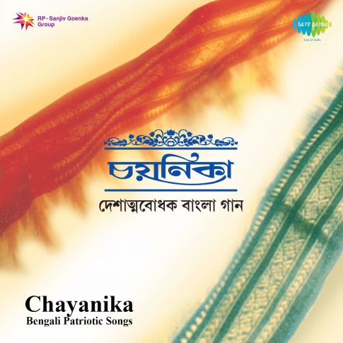 Ekbar Biday De Ma Ghure Aasi Song Mp3 Download Lyrics Akbar biday de maa ghure asi by pranjol #akbarbidaydemaaghureasi #pranjol don't forget to subscribe channel and hit bell. ekbar biday de ma ghure aasi song mp3