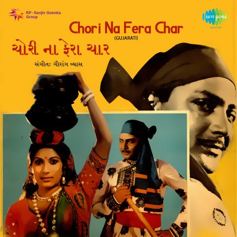 Moti Verana Chowkman Song Mp3 Download Deepti rege, pragati joshi, aditi prabhudesai and rucha padhye. moti verana chowkman song mp3 download