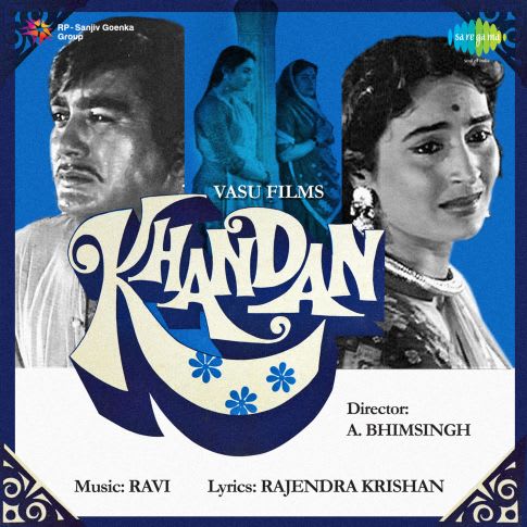Badi Der Bhai Nandlala Song Mp3 Download Lyrics badi der bhai nandlala song mp3