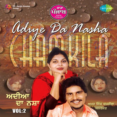 adhiye da nasha mp3 song