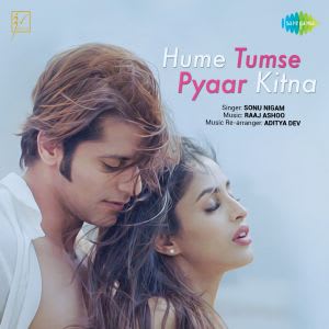 download hame tumse hua hai pyar mp3 song