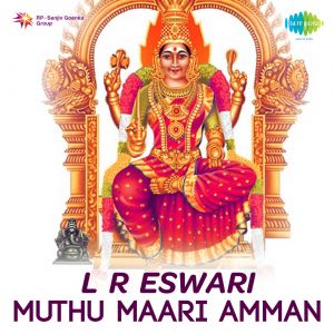 Muthu Mariamman Songs