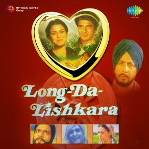 Challa MP3  Song  Download  Laung Da Lishkara