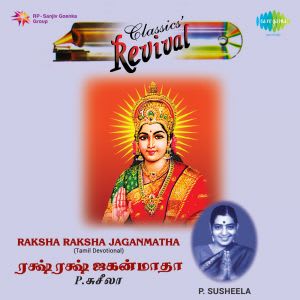 Raksha Raksha Jagan Matha Download Google