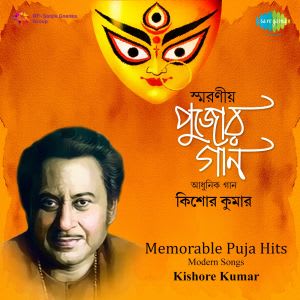 kishore kumar 500 songs album free download