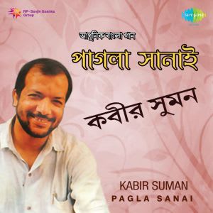 suman kalyanpur marathi bhakti songs