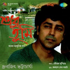 www.webmusic.in hindi mp3 a to z