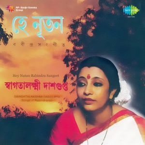 Amar Mukti Aloy Aloy Song Mp3 Download Lyrics Dukhho bipod tuchho kora, kothin kaje (2). amar mukti aloy aloy song mp3 download