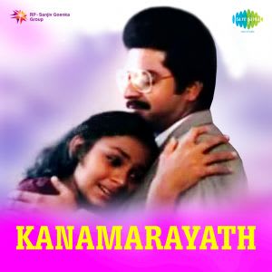 Oru Madurakinavin MP3  Song  Download  Kanamarayath