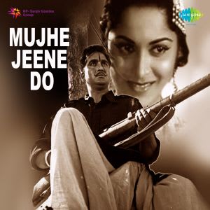 Mujhe Jeene Do by Various Artistes