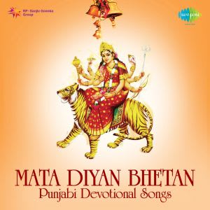 mata mata go south indian song original